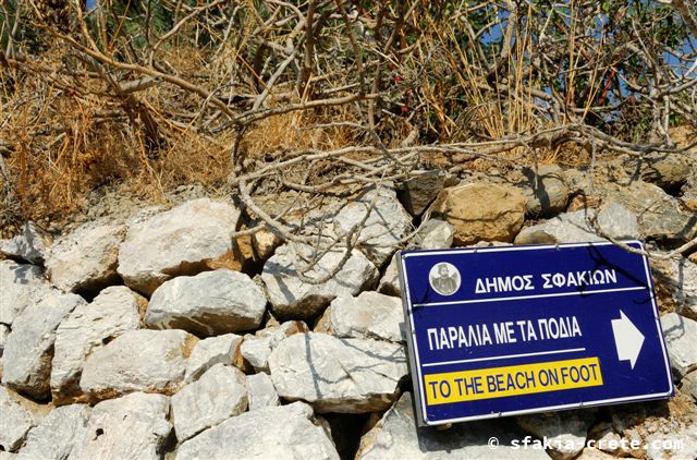 Photo report of a trip around Sfakia, September - October 2007